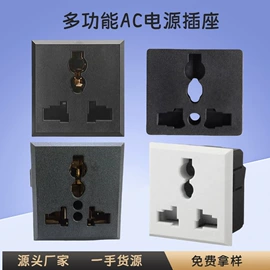 船型开关;工业插座;墙壁插座