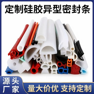定制硅胶异型密封条 耐高温硅胶胶条 设备门窗异形硅胶条来图加工
