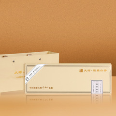 Fuding White Tea, Aged White Tea, Small Square Tea Cake, Dried Tangerine Peel Tea Gift Box, Ideal for Gifting, Handout, Wholesale, Gift