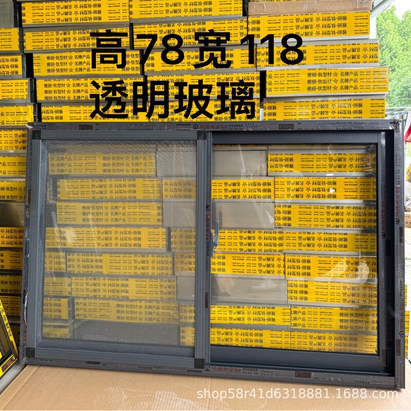 铝合金窗户农村自建房养殖场用通风窗厕所窗厨房用推拉厂房玻璃窗|undefined