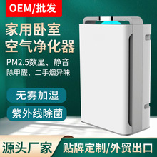 �߶����ܼ��ÿ՚������PM2.5�҃ȳ�����ζ���¶���������ȩ