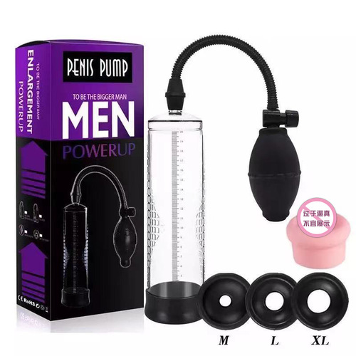 Men's negative pressure vacuum penis trainer stretching exerciser JJ pull rod with watch thick suit meat ball airplane cup