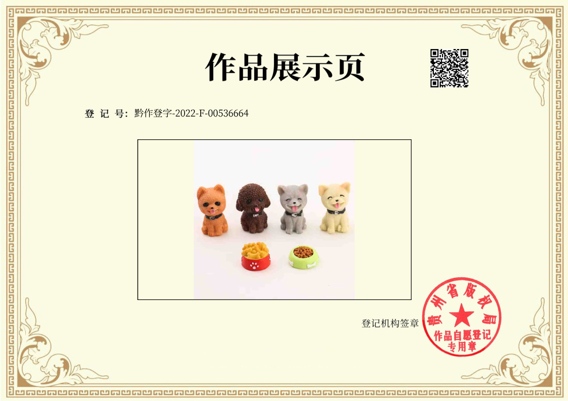 微信图片_20220920160710