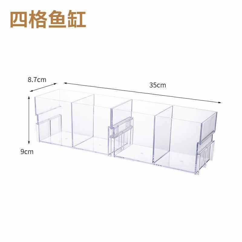 Four Fighting Fish Tank