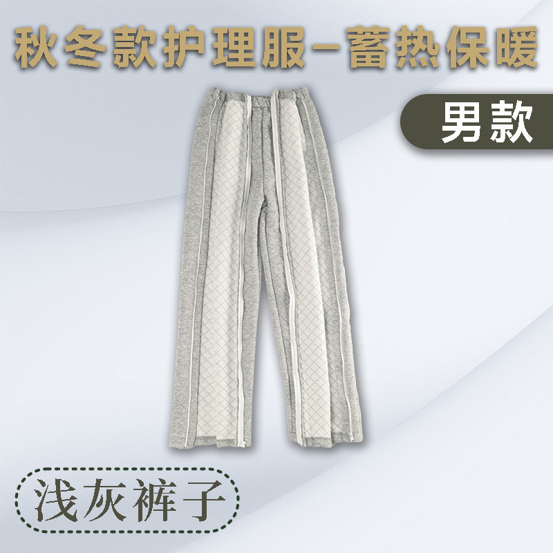 Autumn and Winter Cotton-Padded Sweat-Absorbent Hospital Gown for Post-Fracture Surgery, Easy-To-Wear Nursing Clothing and Pajama Pants for Bedridden Elderly