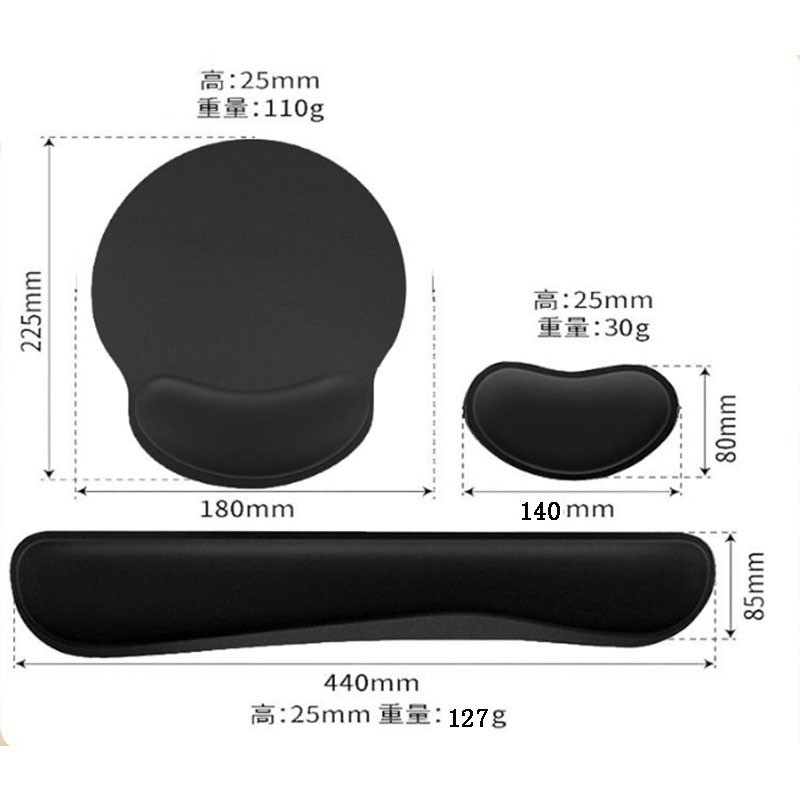 손목 패드 + 키보드 받침대 + 소형 손 받침대(일반적으로 두꺼움)