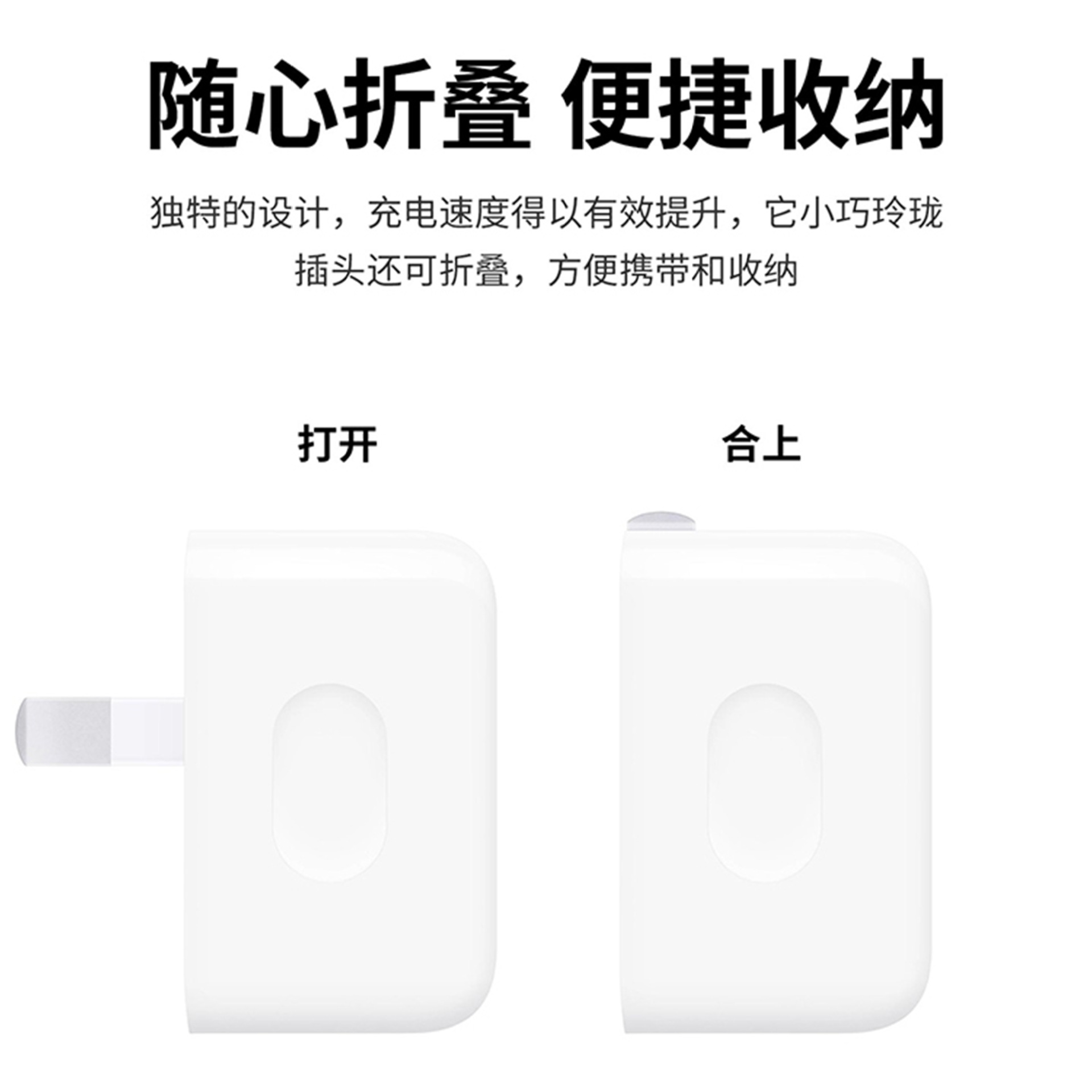 PD40W Dinámico cabeza de carga rápida Certificación 3C 60W para Apple 17promax cabeza de carga plegable de Apple