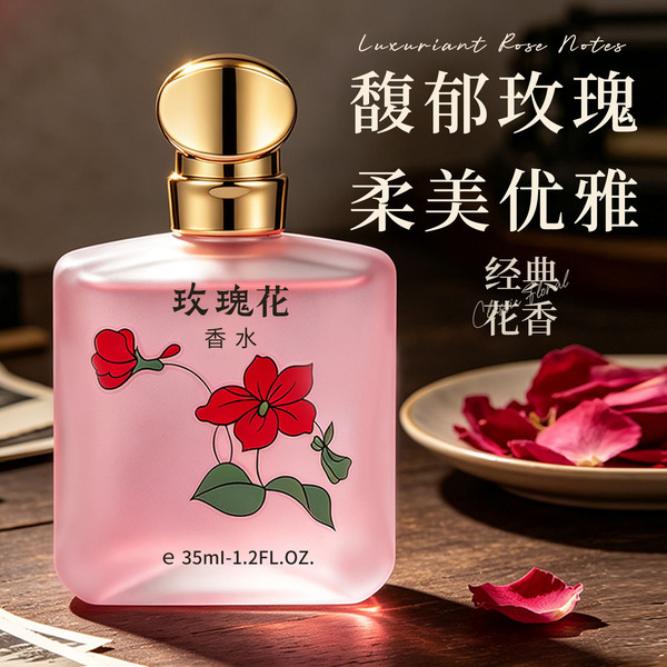 2099 Fresh floral perfume strongly flavoured with a light fragrance…