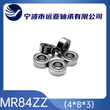 С΢���S�ЏS��ֱ�NMR84ZZ/RS���P�΢���S��늄���ˢ �c�n�C�S��