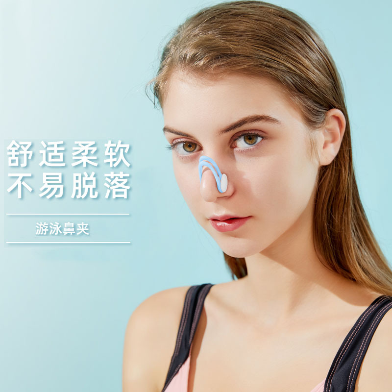 鼻夹游泳专用鼻夹子硅胶防呛水鼻塞盒装耐用防滑游泳鼻夹耳塞套装-阿里巴巴