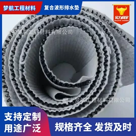 工地施工材料;土工格栅;排水板