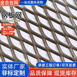 钢笆网片建筑工地用脚手架踏板网外架钢丝走道钢板网金属扩张网