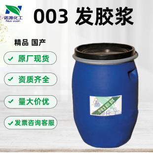 �������l���a �l�z�{003���ˮ ���Ͱl�z ��Ĥ�����ˮ���yƷԭ��