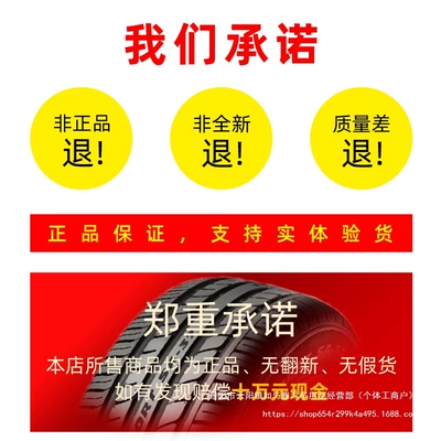 Heavy-Duty Lt Car Non-industrial tires