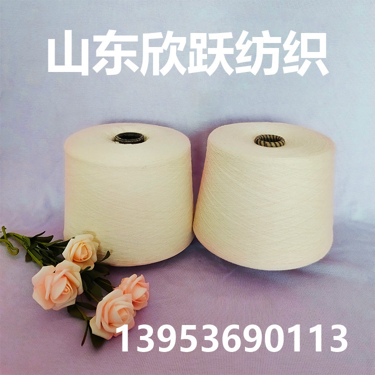 精梳棉纱40支60支再生棉合股纱32/2再生棉竹节纱21支26支带证书