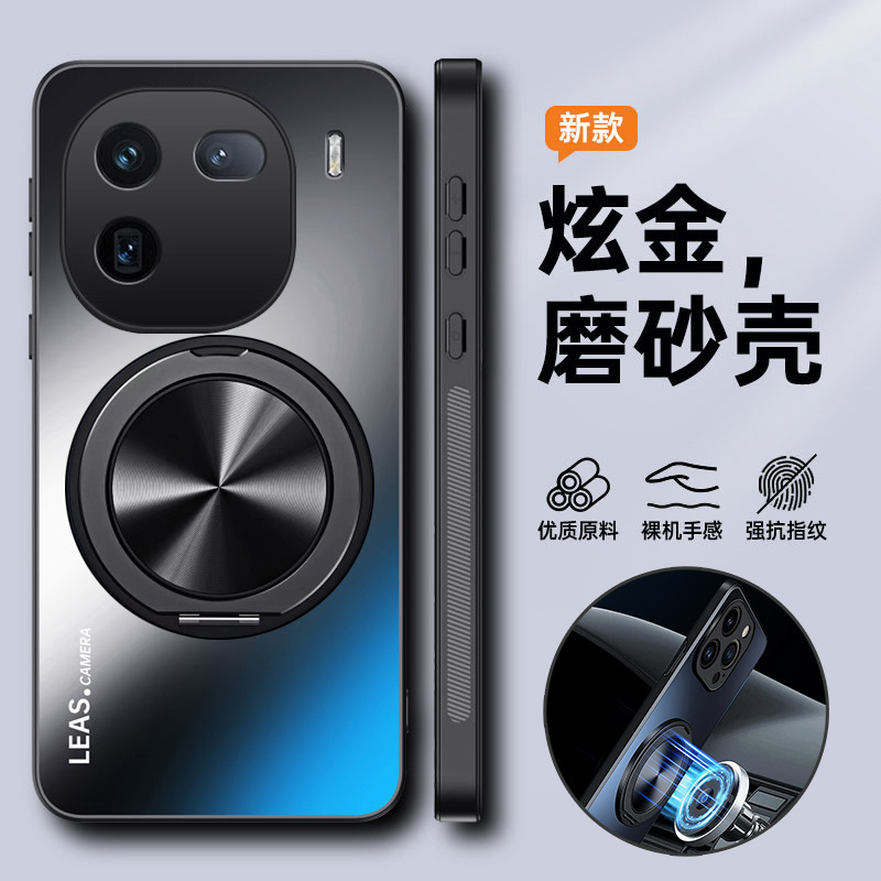 vivoiqoo13 phone case iqoo12pro protective cover vivo all-inclusive anti-drop V2307A matted cover