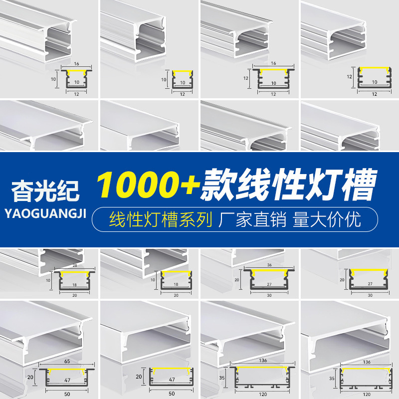 Led Linear Light, Linear Light Fixture, Embedded Light Channel, Aluminum Channel, Ceiling Linear Light Strip, Light Strip Channel, Color Rendering Index 97