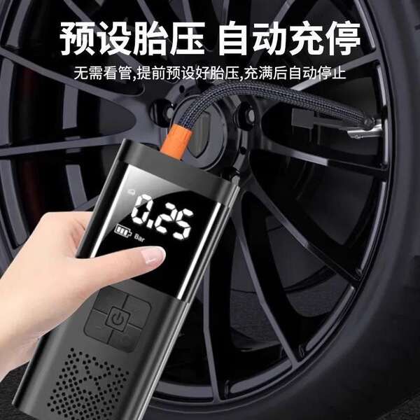 air pump