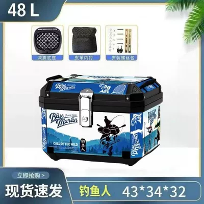 Tail Box, Waterproof | Motorcycle trunk - 48l-yuyue-xingchuan-alloy-lock-lined-model-shock-absorbing-base-installation-accessories-medium-configuration