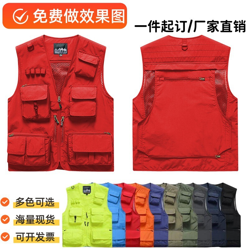 Vest Custom Logo Outdoor Mountaineering Camping Style Functional Vest Luya Multi-Functional Summer Workwear Photography Vest Vest Custom Logo Outdoor Mountaineering Camping Style Functional Vest Luya Multi-Functional Summer Workwear Photography Vest