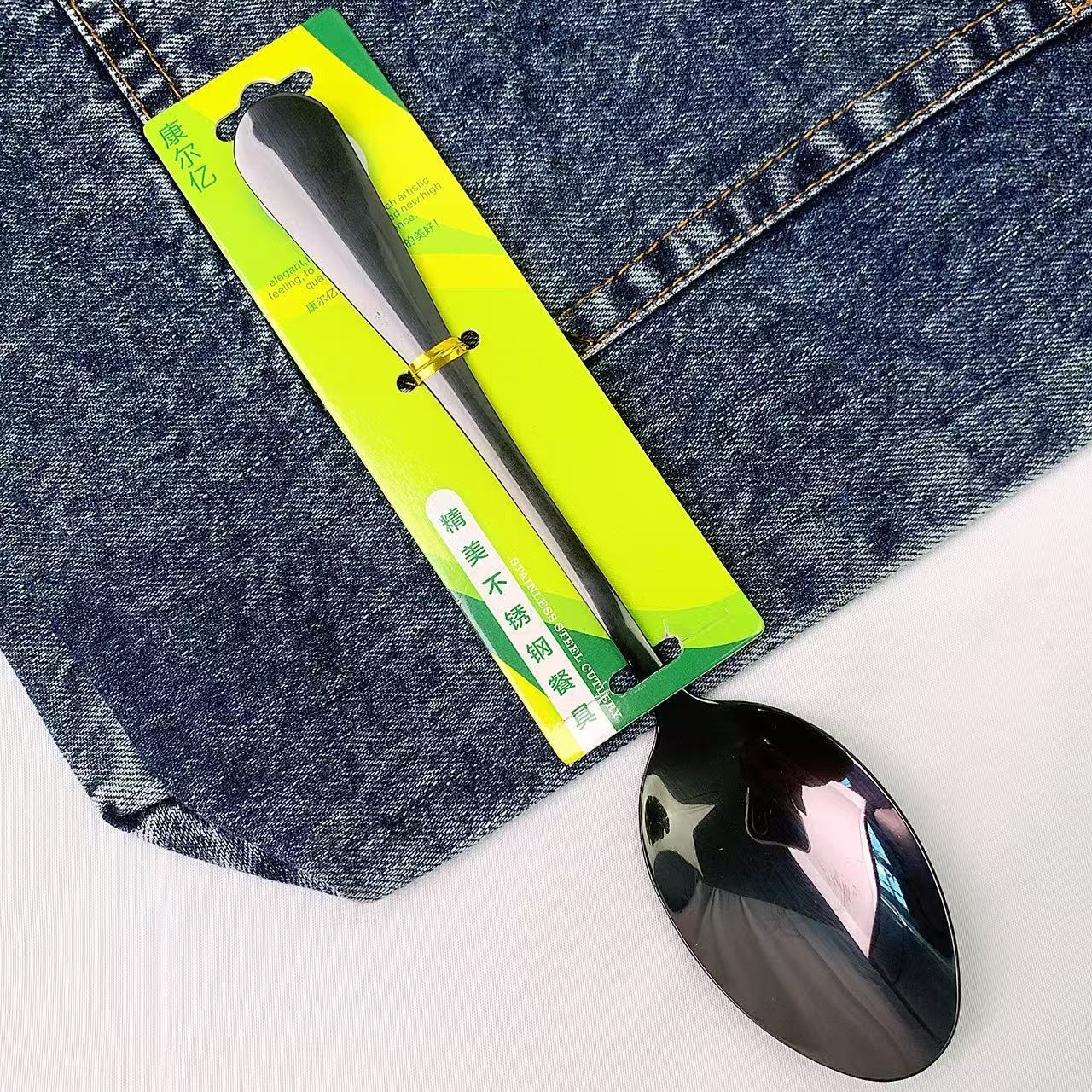 1호 검정색 뾰족한 숟가락