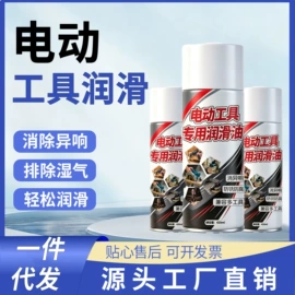 清洗/养护剂;驱虫用品;多用途清洁剂