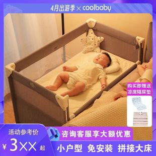 Coolbaby Crib Can Be Spliced, Foldableable, Mobile, Portable, Multifunctional, Kidsren's Baby, Newborn Bed