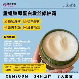 发膜、倒膜;洗发水;狗狗香波浴液