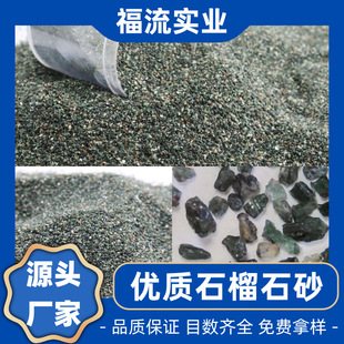 ���S���|�Gɫ��ɳʯ��ʯ�Gɰ60Ŀ ������ɰ���P���P��ˮ̎��V��