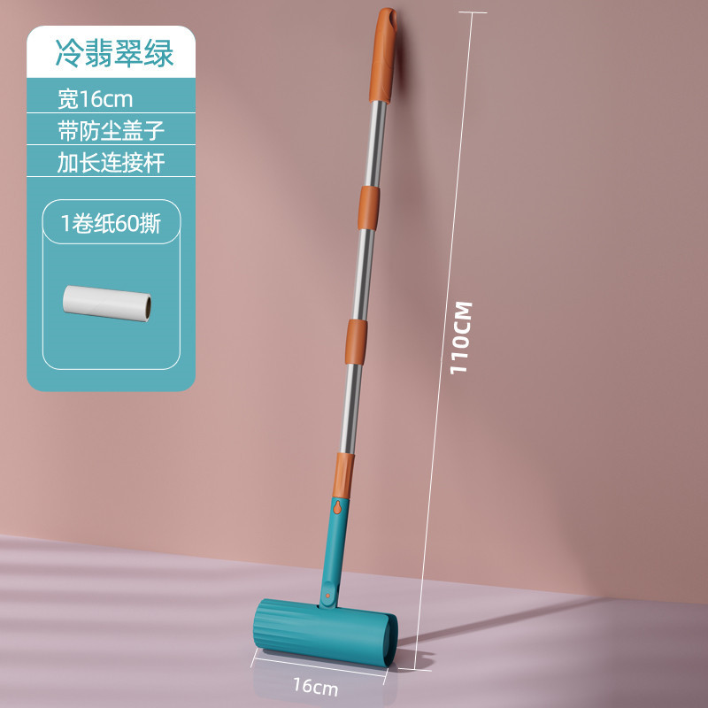 녹색 긴 손잡이 먼지 덮개