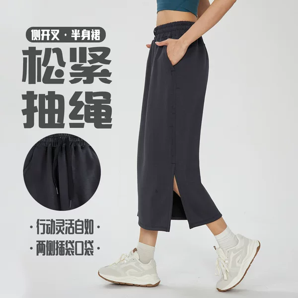 Yoga Wear for Women, Air Layer with Pockets, Side Slits, Simple Sports Running Fitness Long Skirt