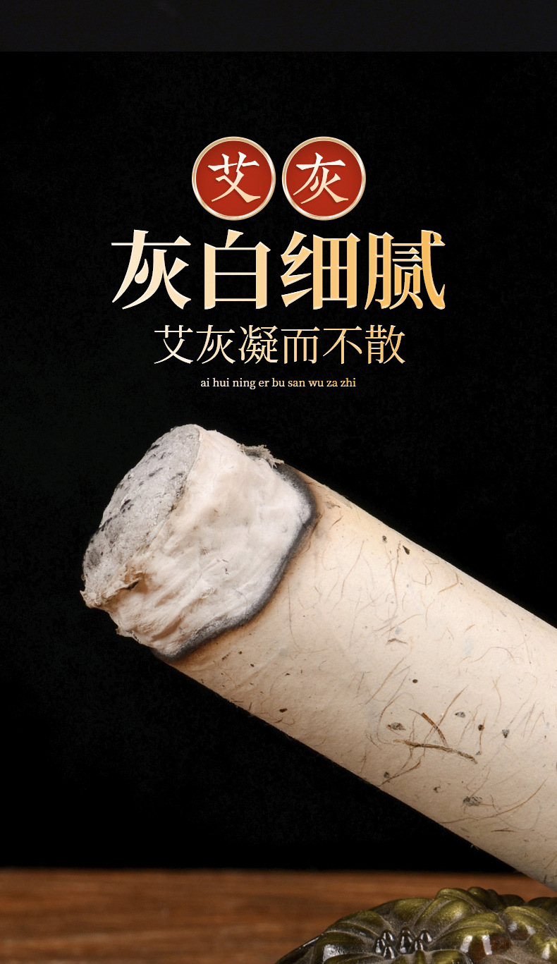 艾绒条