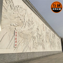 砂岩大理石石材浮雕黃沙岩紅軍渡渭河抗戰人物浮雕廣場背景文化牆