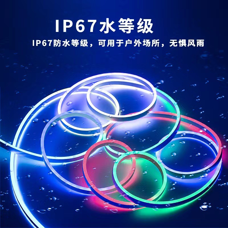 Tira de luz de neón de colores brillante caballo agua corriente Bluetooth música tira de luz al aire libre DIY impermeable tira de luz de silicona flexible