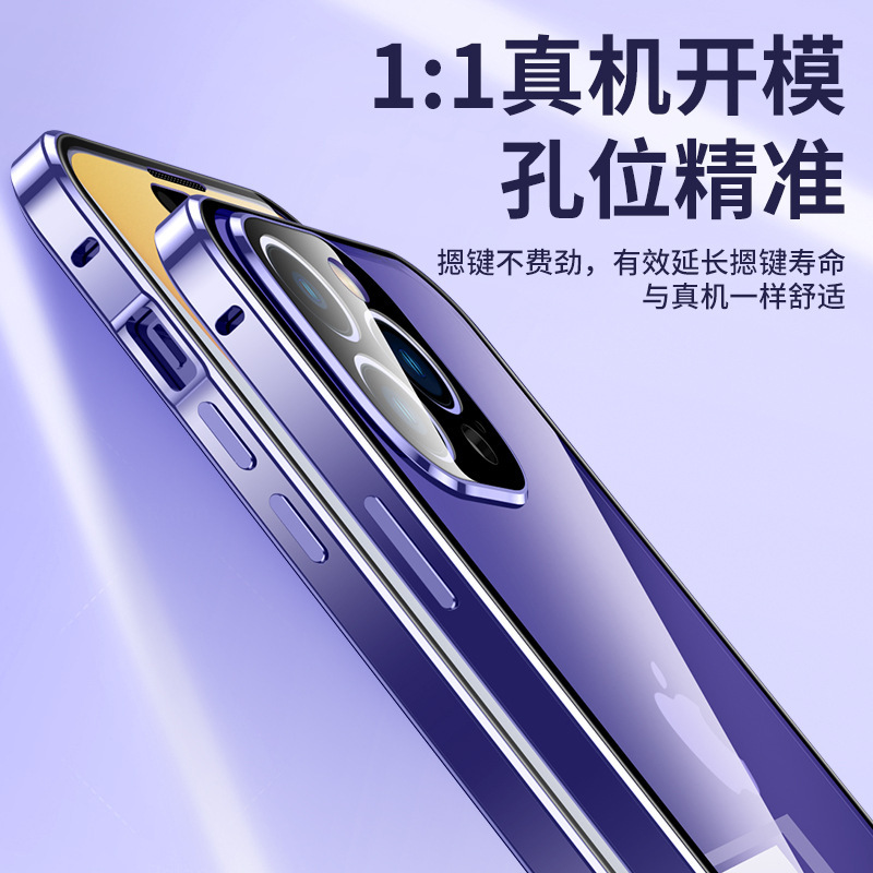 アップル14ダブルカードボタンガラス磁気吸引携帯ケースアップル13/15pro両面レンズ全包転倒防止ケース|undefined