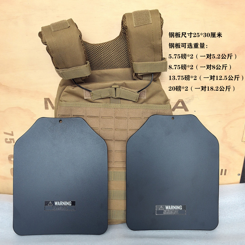 Weight-Bearing Vest with Steel Plates for Physical Training, Men's 511 Viking Tactical Vest, Running, Red Sea Push-Ups, Fitness, Quick Release