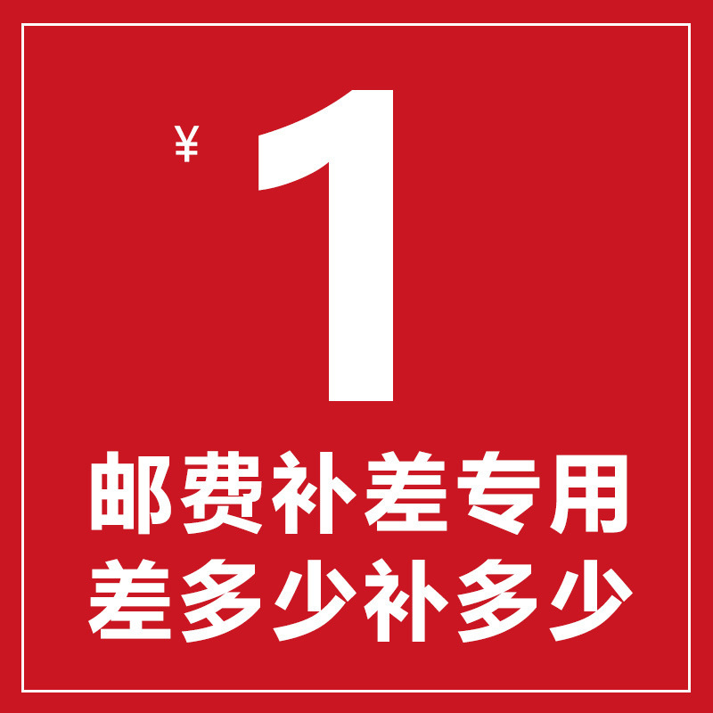 ר�ò������� �ʷѲ�� �����ר�� ������Ԫ�Ķ��ټ�1Ԫ