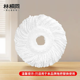 拖把、拖布桶;扫把、簸箕;拖把配件