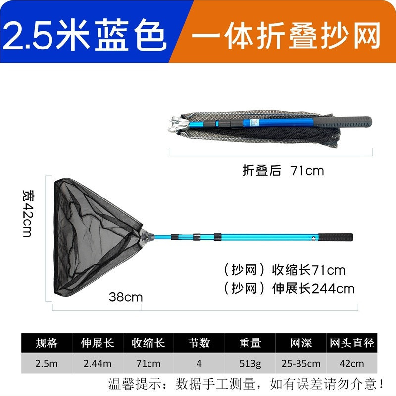 ZD1 取り外し可能な折りたたみ網アルミ合金大型網伸縮式網ポール釣り三角網ポケット魚を捕まえる|undefined