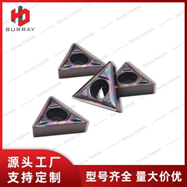 车刀;铣削刀片;数控刀具