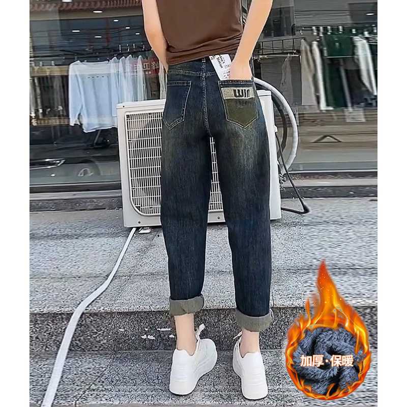 Fleece elastic harem jeans