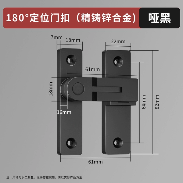 ＜＜Sand black 180 degree positioning door buckle [dual use for nailing, no distinction between left and right]＞＞
