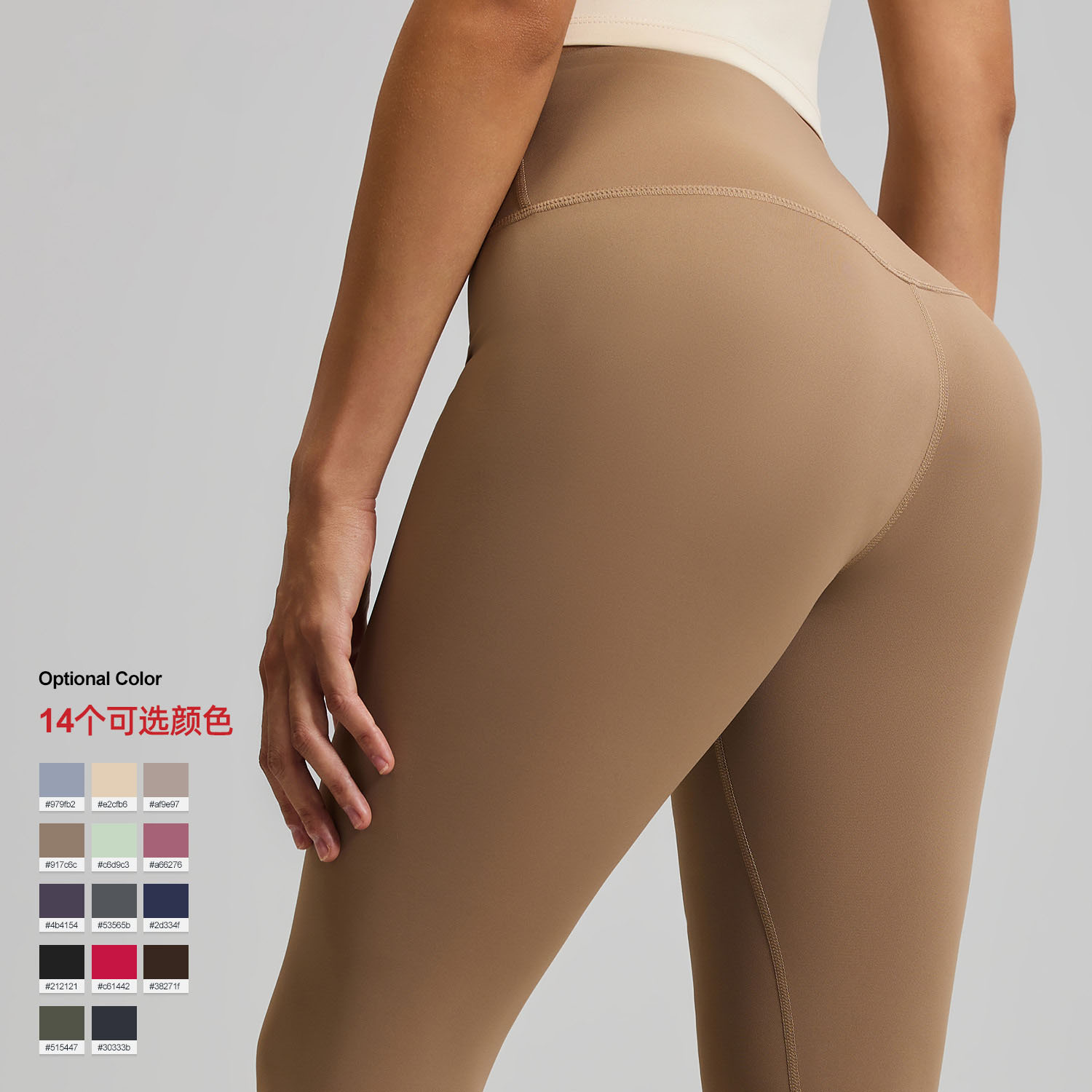 Factory Direct Sale Yoga Pants, Tight-Fitting, No Pilling, European and American Style, High-Waisted, Peach-Lifted Buttocks, Home Fitness, Leg-Lengthening, High Elasticity