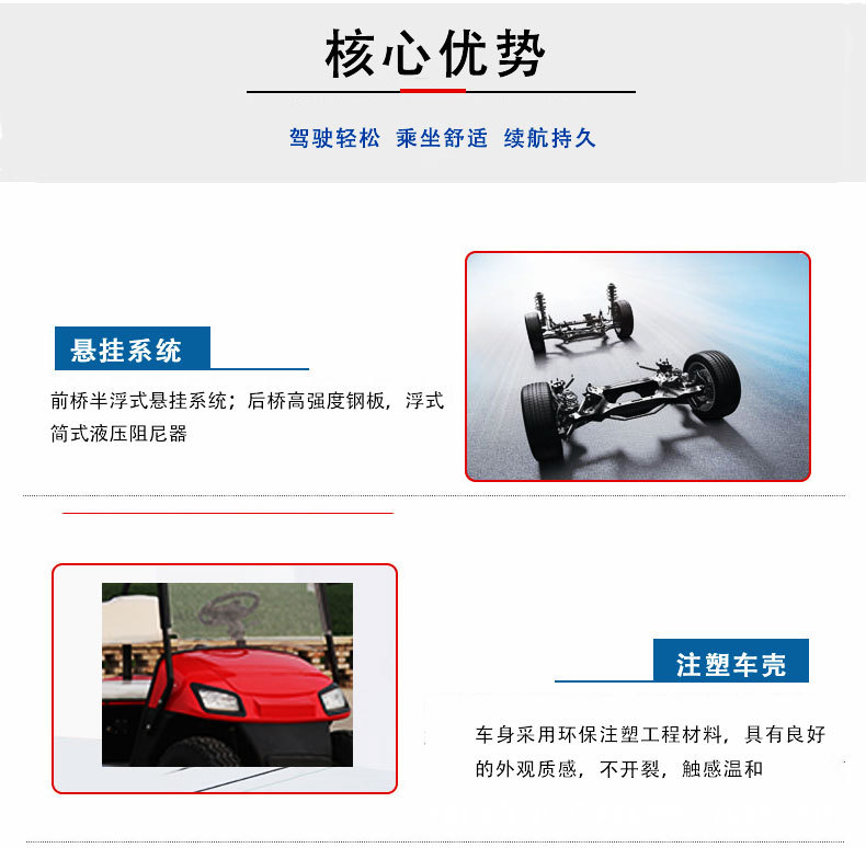 Electric golf cart scenic spot sightseeing car four-wheel court walking 2-4 seats 6 seats car patrol car