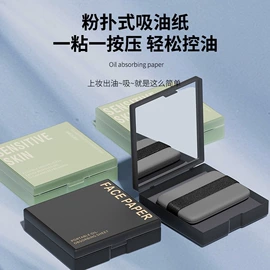 粉扑、美妆蛋;化妆棉、棉签;粉扑清洁液