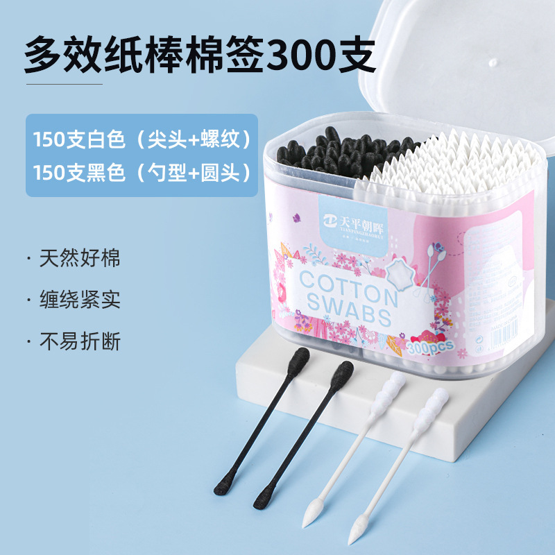 Tianping Chaohui 使い捨て綿棒化粧綿棒家庭用双頭尖った耳かき木製スティック綿棒|undefined