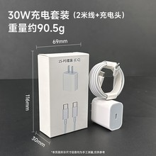 PD20W�����3C�J�C�m���O��iPhon14PD����^�O��13����^���b���l