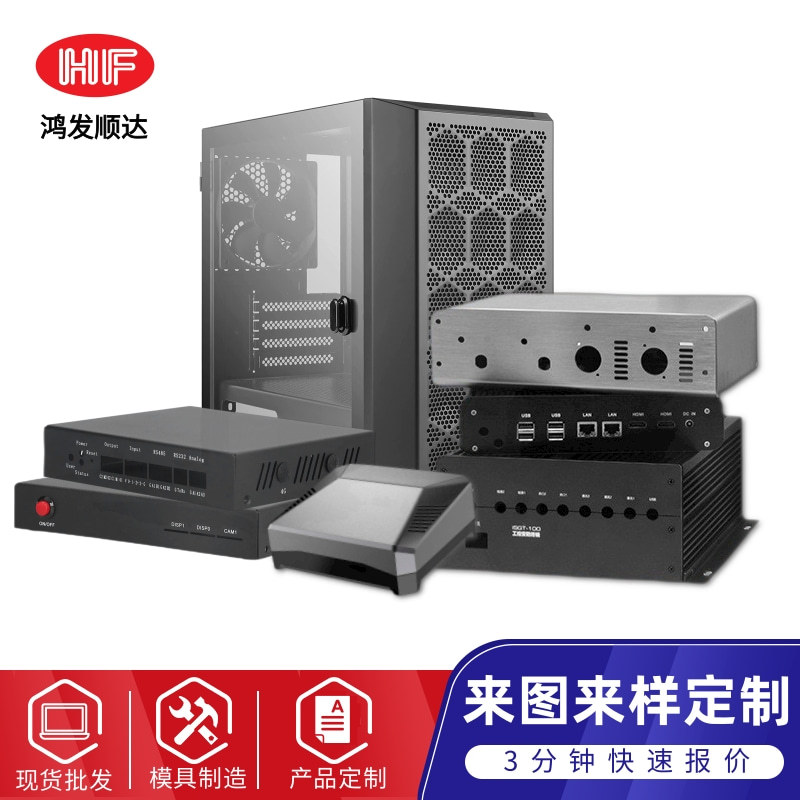 现货服务器MIN机箱 工控外壳网络车载功放软路由线路板工业铝合金