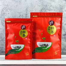 茶叶封口袋红茶袋子250g500g装自封袋塑料包装袋防潮袋拉链密封袋