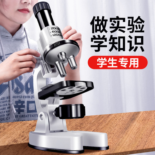 Children's educational science and education toys for primary and secondary school students science experiment microscope biology teaching aids color box gift wholesale